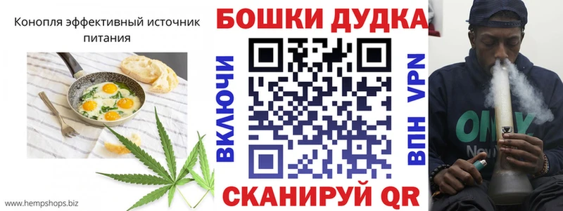 купить   Сысерть  Canna-Cookies конопля 