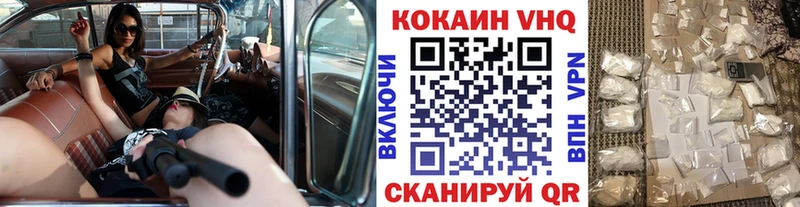 КОКАИН 99% Сысерть