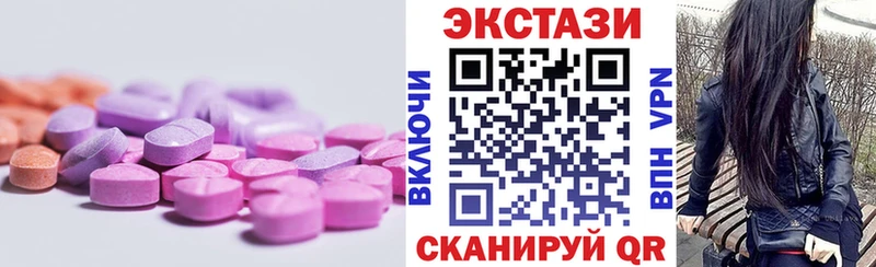 мориарти официальный сайт закладка ОМГ ОМГ зеркало Сысерть ЭКСТАЗИ ешки