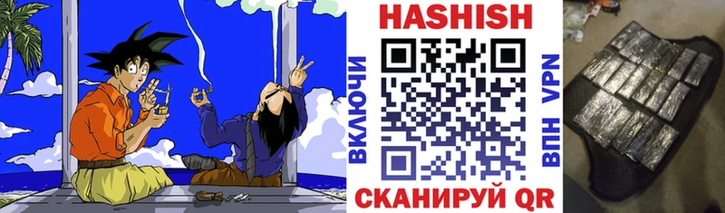 ГАШ хэш  Сысерть 