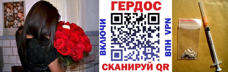 Героин VHQ  Сысерть 
