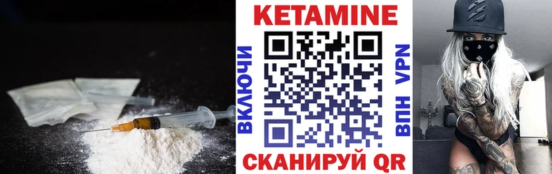купить  сайты  Сысерть  мега сайт  Кетамин ketamine 