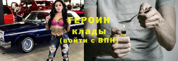 стафф Армянск