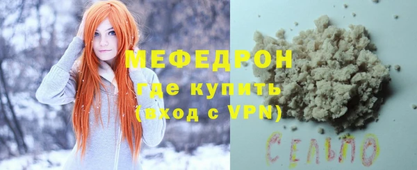 соль курить ск Аркадак
