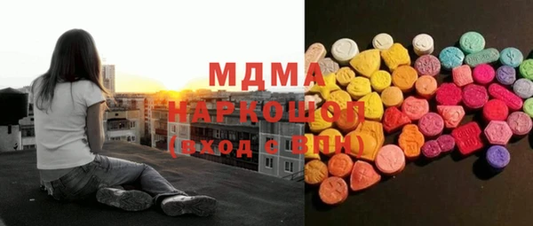 стафф Армянск