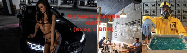 стафф Армянск