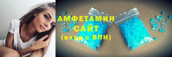 стафф Армянск