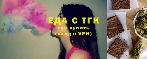 соль курить ск Аркадак