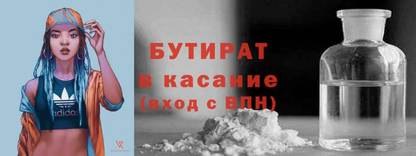 соль курить ск Аркадак