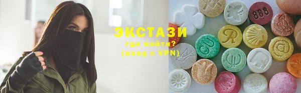 стафф Армянск