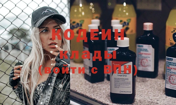 стафф Армянск