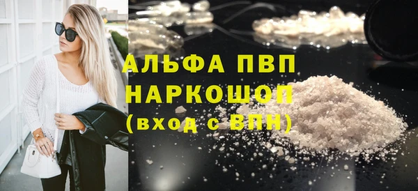 стафф Армянск
