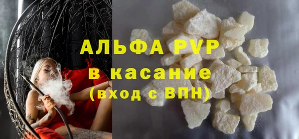 соль курить ск Аркадак