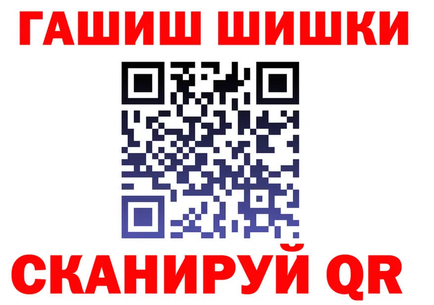 ГАШ хэш tor darknet blacksprut Сысерть