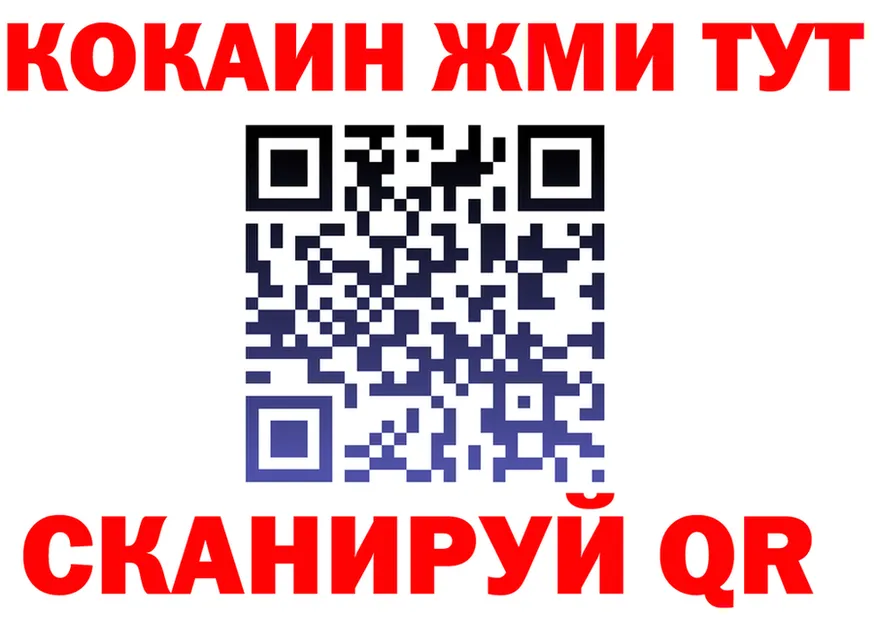 Cocaine Fish Scale ТОР площадка MEGA Сысерть