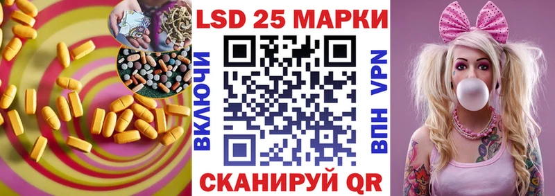 ЛСД экстази кислота  где продают наркотики  ссылка на мегу ссылки  Сысерть 