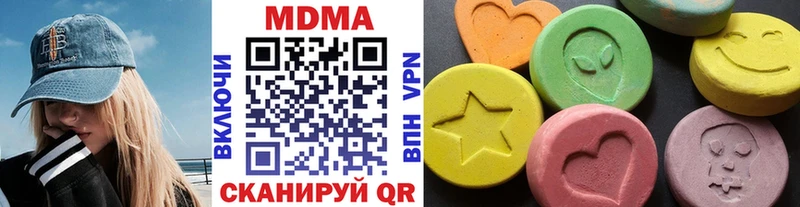 цена   Сысерть  MDMA Molly 