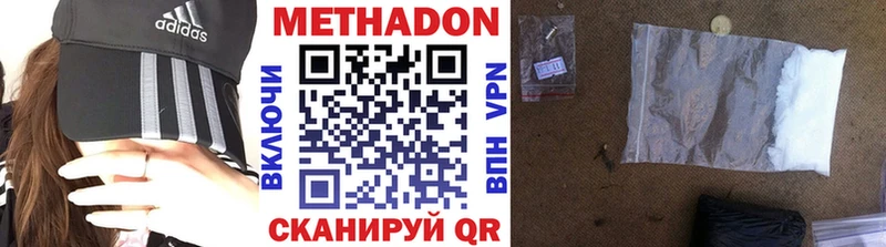 Метадон белоснежный  дарнет шоп  Сысерть 
