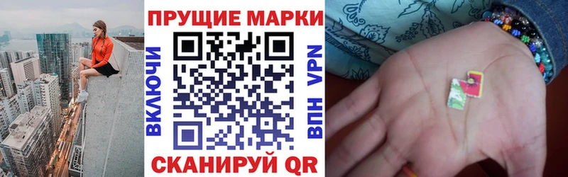 МЕГА ТОР  Сысерть  Наркотические марки 1,5мг 