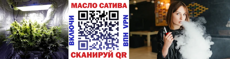 даркнет как зайти  Сысерть  Дистиллят ТГК жижа 